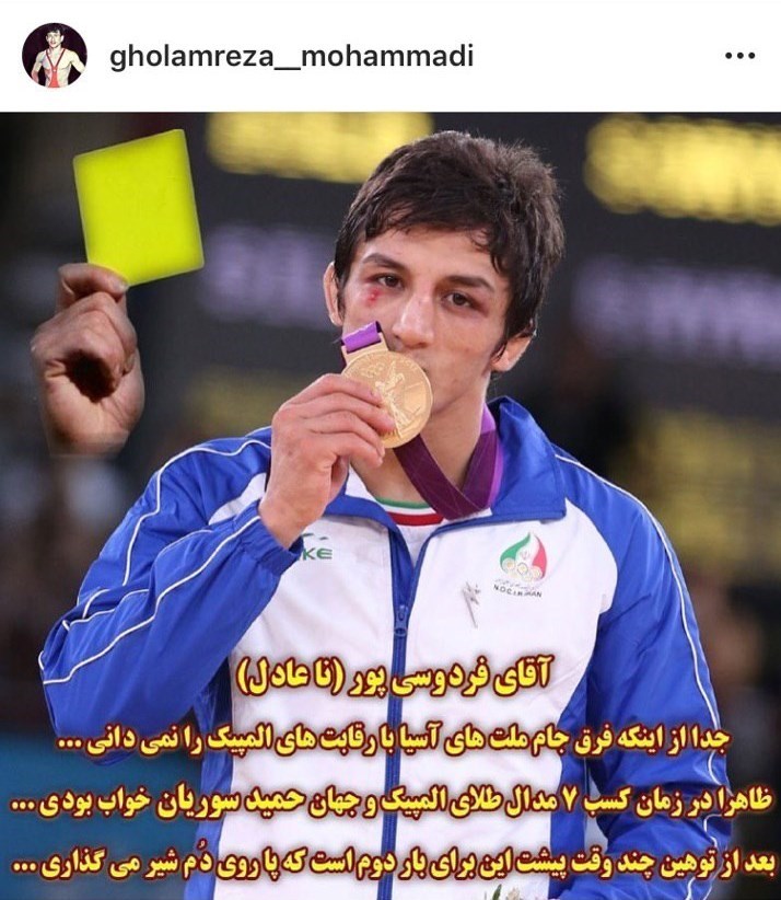 انتقاد شدید اهالی کشتی از فردوسیپور انتقاد شدید اهالی کشتی از فردوسیپور