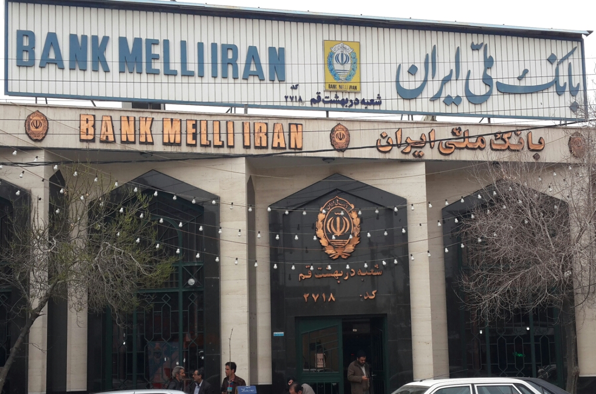 بازگشت صد‌ها زندانی به آغوش خانواده با حمایت بانک ملی ایران