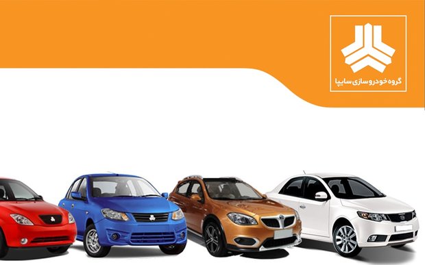 «فرو چاله» صنعت خودرو «فرو چاله» صنعت خودرو