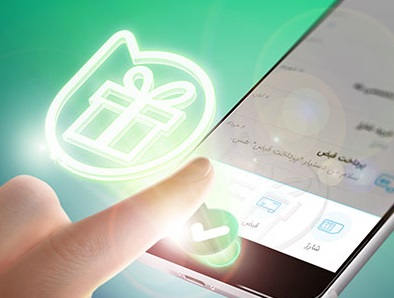 امکان ثبت نام در آزمون استخدامی سال ۹۷ با پیام رسان بله