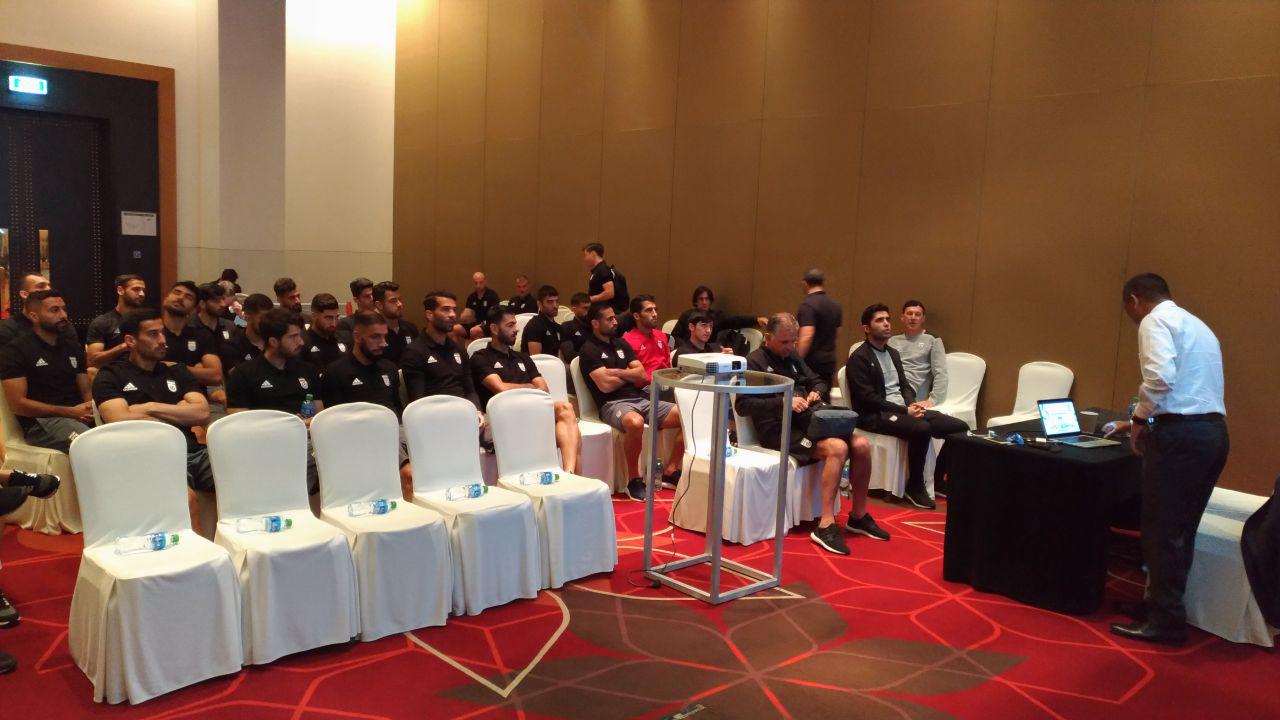 برگزاری جلسه var برای اعضای تیم ملی +تصاویر