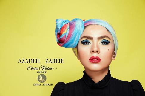 آرایش عجیب آزاده زارعی +عکس