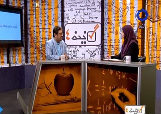 وقتی صداوسیما نمیتواند از درآمد تبلیغات کنکور بگذرد وقتی صداوسیما نمیتواند از درآمد تبلیغات کنکور بگذرد