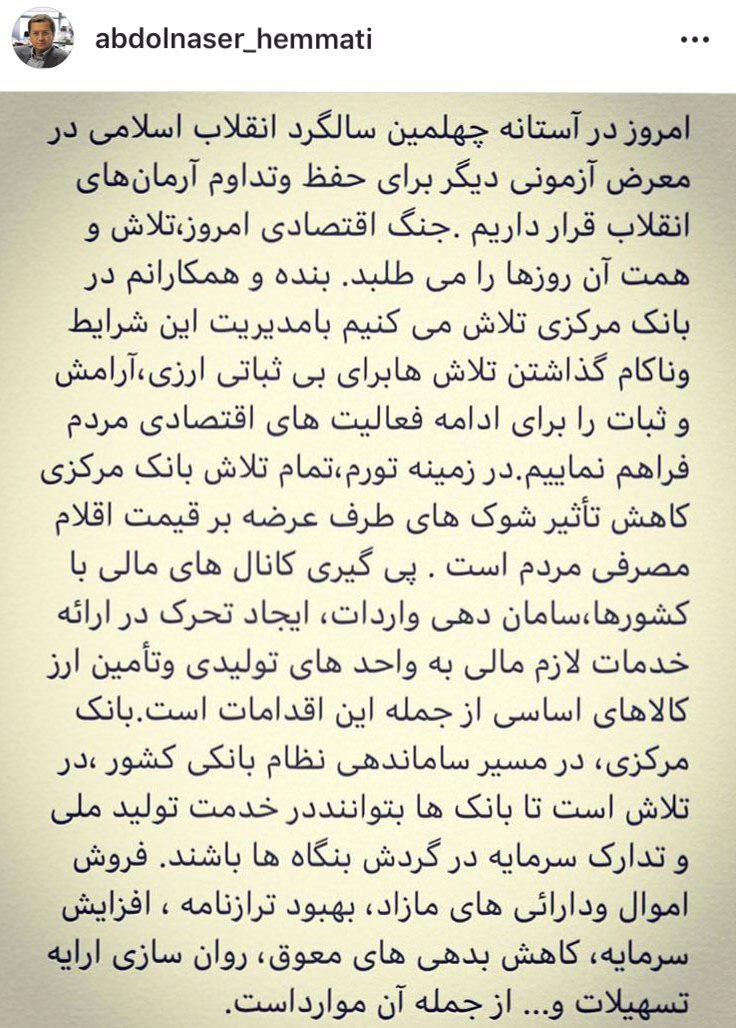 تلاش بانک مرکزی برای ضربه گیری از شوک‌ها