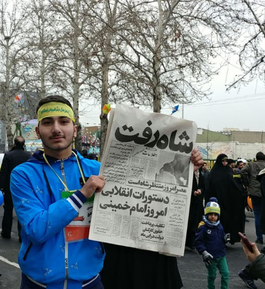 راهپیمایی ۲۲ بهمن ۹۷ با شعار افتخار به گذشته، امید به آینده