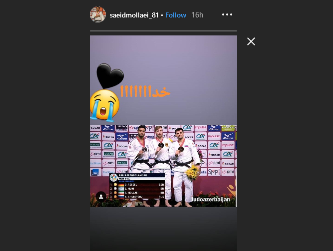 استوری سعید ملایی پس از شکست مصلحتیاش +عکس استوری سعید ملایی پس از شکست مصلحتیاش +عکس