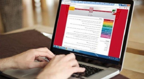 اعلام فهرست کد رشته محلهای بدون آزمون مهرماه ۹۸ اعلام فهرست کد رشته محلهای بدون آزمون مهرماه ۹۸