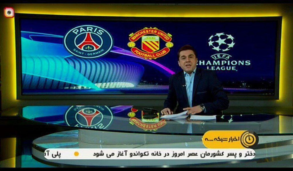 سانسور صدا و سیما این بار به لوگوی منچستریونایتد رسید! +عکس