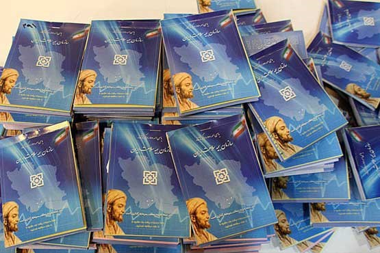 دفترچههای درمان سال آینده حذف میشوند دفترچههای درمان سال آینده حذف میشوند