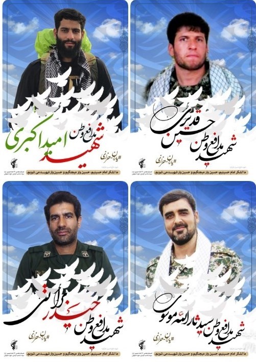 آخرین جزئیات حمله تروریستی سیستان و بلوچستان/ خودروی انتحاری به اتوبوس زده شد + فیلم، عکس و اسامی شهدا