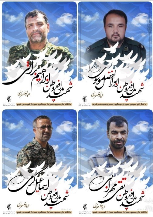 آخرین جزئیات حمله تروریستی سیستان و بلوچستان/ خودروی انتحاری به اتوبوس زده شد + فیلم، عکس و اسامی شهدا