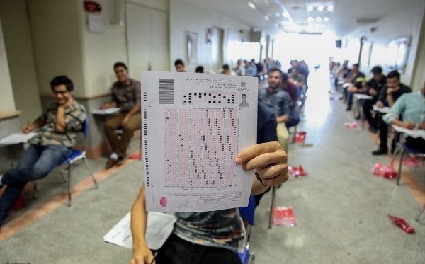 چه کسانی میتوانند در کنکور ۹۸ ثبت نام کنند؟ چه کسانی میتوانند در کنکور ۹۸ ثبت نام کنند؟