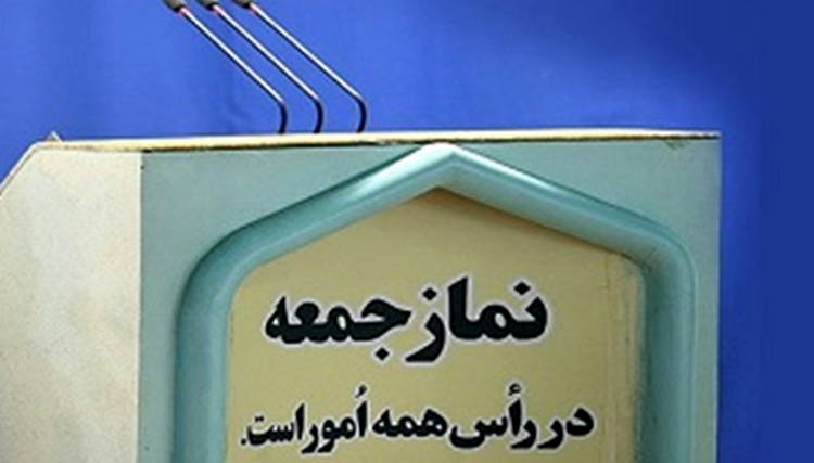 امامان جمعه + جدول