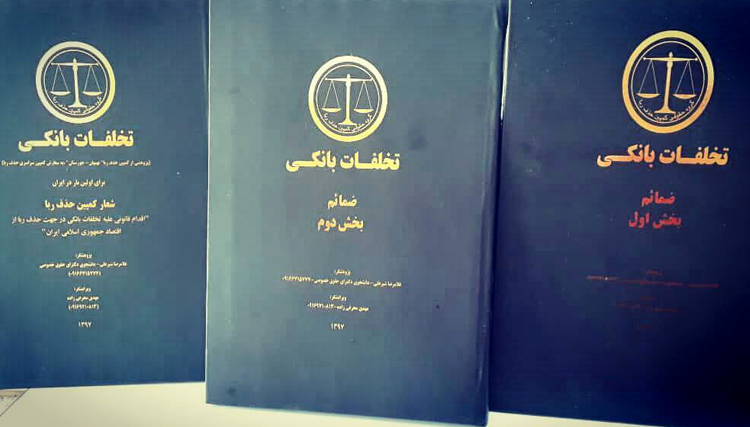 انحراف عجیب بانک‌ها در ارائه تسهیلات/ پرداخت وام‌های میلیاردی بدون وثیقه! +جدول