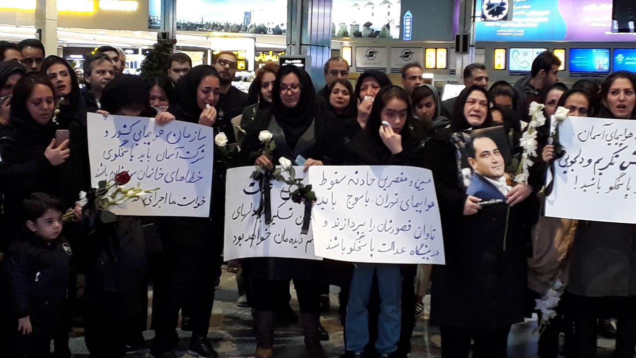 تجمع اعتراضی خانواده جانباختگان پرواز تهران- یاسوج/ انتشار بیانیه علیه سازمان هواپیمایی