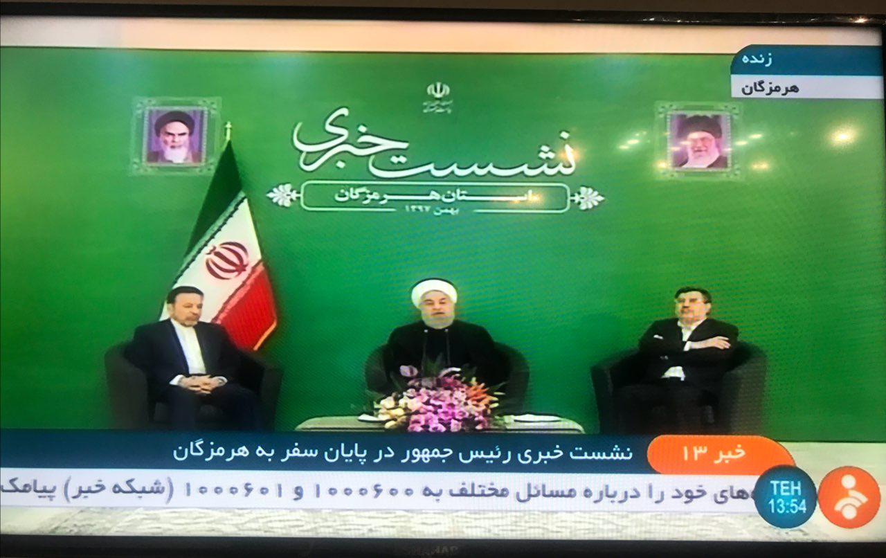 غیبت امام جمعه بندرعباس در نشست خبری رئیس‌جمهور