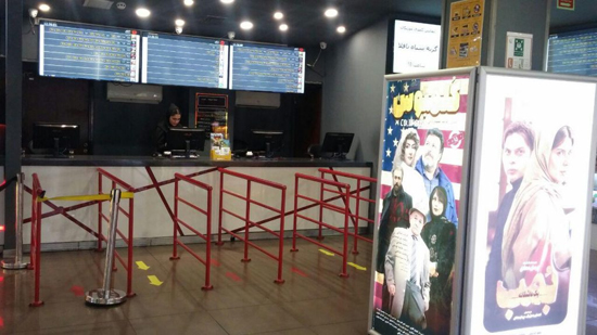 بلیت سینما بیست هزار تومان می‌شود؟