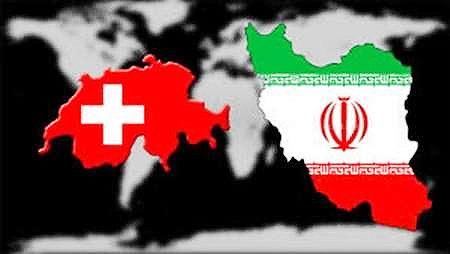 کانال مالی ایران و سوئیس آماده راه‌اندازی شد