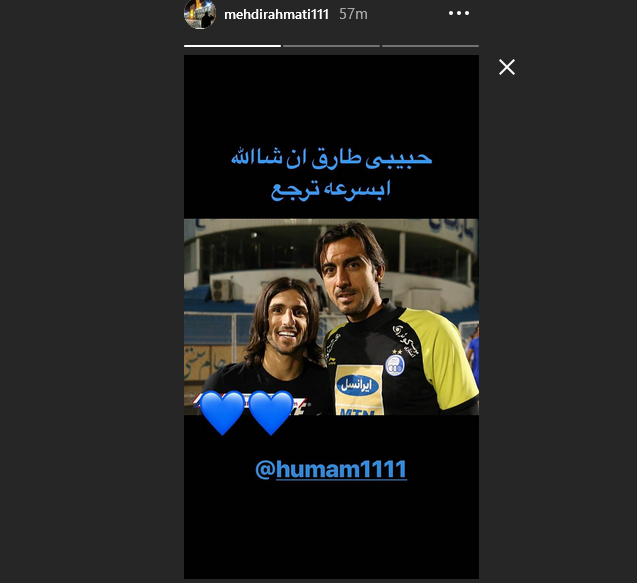 استوری مهدی رحمتی در حمایت از طارق همام +عکس