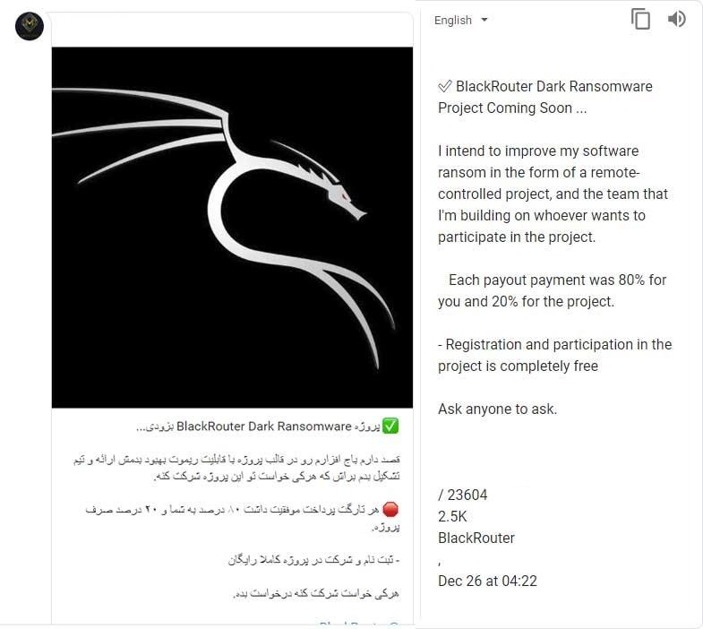 هشدار به کاربران تلگرام