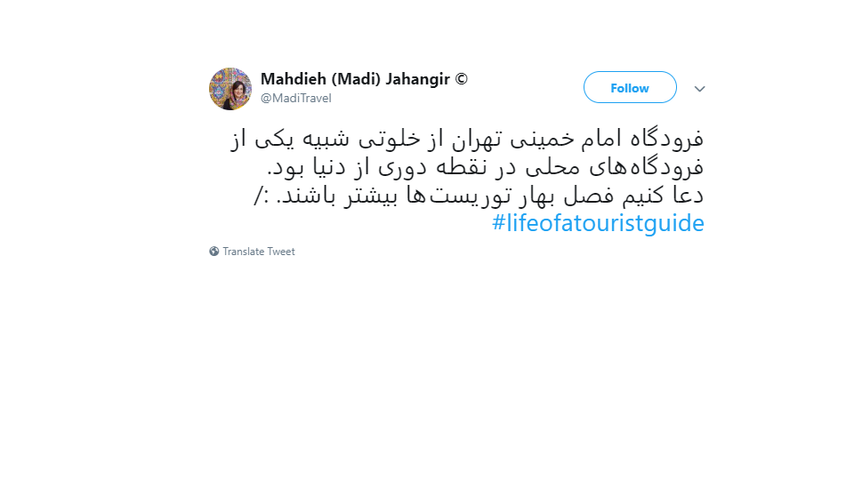 چرایی اختلاف زیاد فرودگاه امام با فرودگاه دوبی/ شرکت‌های هواپیمایی حاضر به انتخاب ایران به عنوان مسیر تزانزیتی نیستند