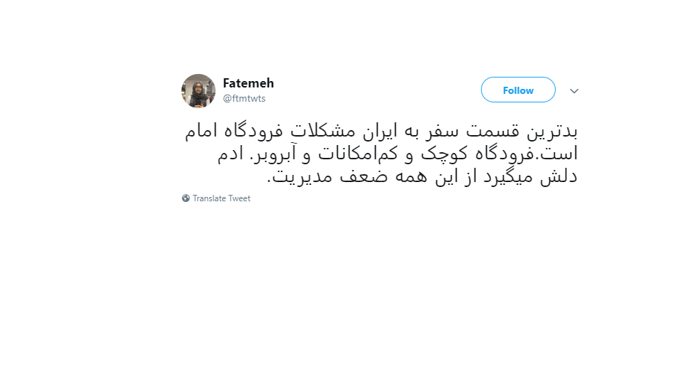 چرایی اختلاف زیاد فرودگاه امام با فرودگاه دوبی/ شرکت‌های هواپیمایی حاضر به انتخاب ایران به عنوان مسیر تزانزیتی نیستند