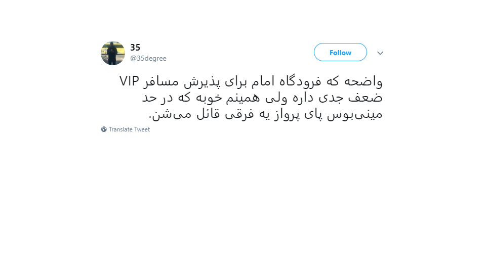 چرایی اختلاف زیاد فرودگاه امام با فرودگاه دوبی/ شرکت‌های هواپیمایی حاضر به انتخاب ایران به عنوان مسیر تزانزیتی نیستند