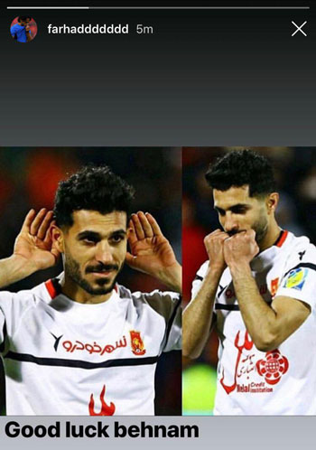 سرخ‌ها از وریا حمایت کردند، فرهاد از برزای +عکس