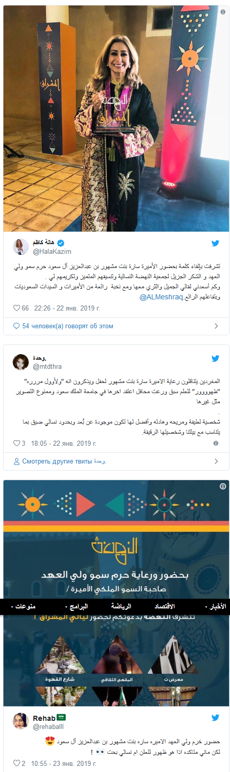 همسر بن سلمان برای نخستین بار در ملأ عام ظاهر شد +عکس