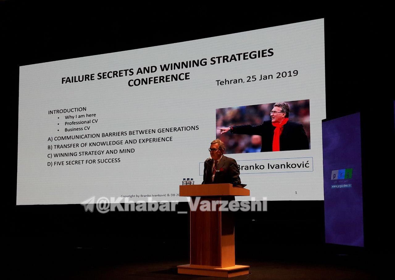 قیمت هر عکس با برانکو بیش از یک میلیون تومان!