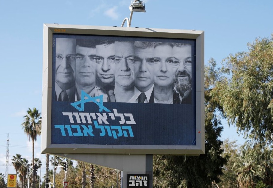 آیا این ۷ نفر برای به پایین کشیدن نتانیاهو بایکدیگر متحد می‌شوند؟