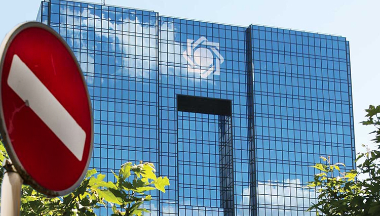 انتشار دوباره نرخ تورم در سایت بانک مرکزی