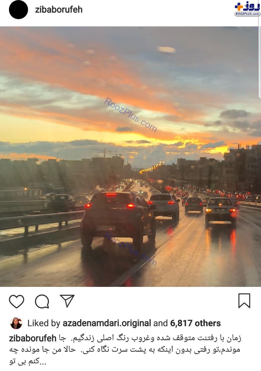 دلتنگی زیبا بروفه برای همسرش؛پیام‌صابری+عکس