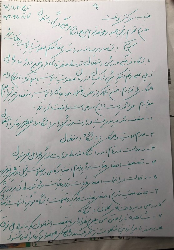 افشاگری یک استقلالی از عملکرد وزیر ورزش