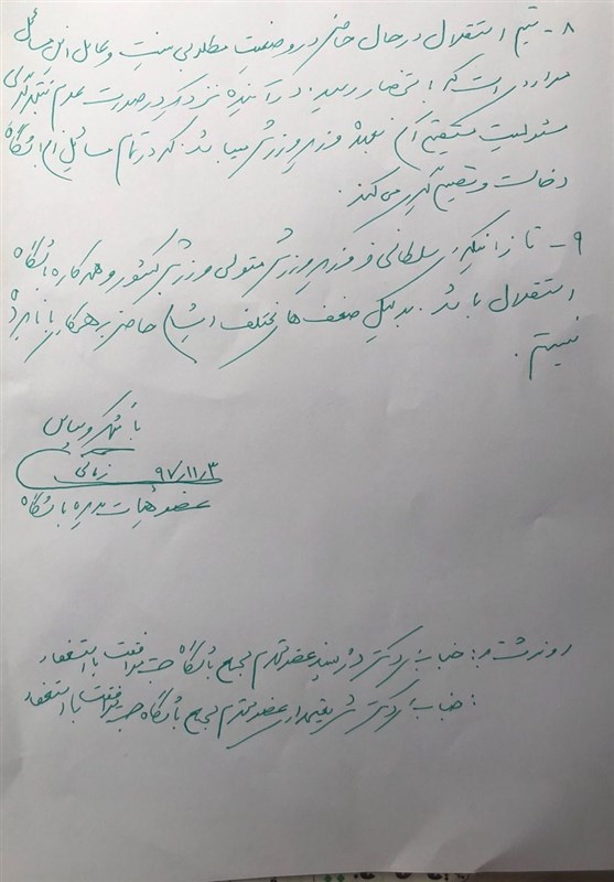 افشاگری یک استقلالی از عملکرد وزیر ورزش