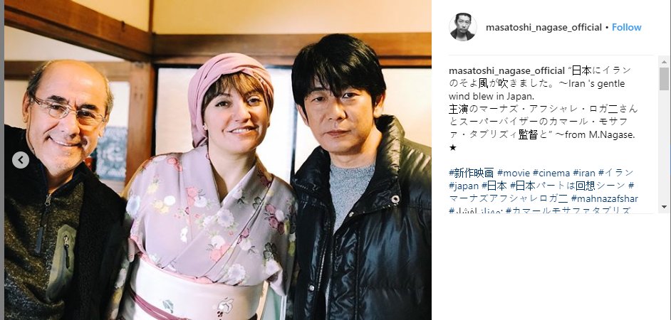 مهناز افشار در لباس سنتی زنان ژاپنی +عکس