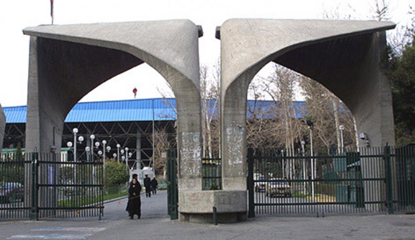 ورود دوباره به طرح ساماندهی دانشگاه تهران