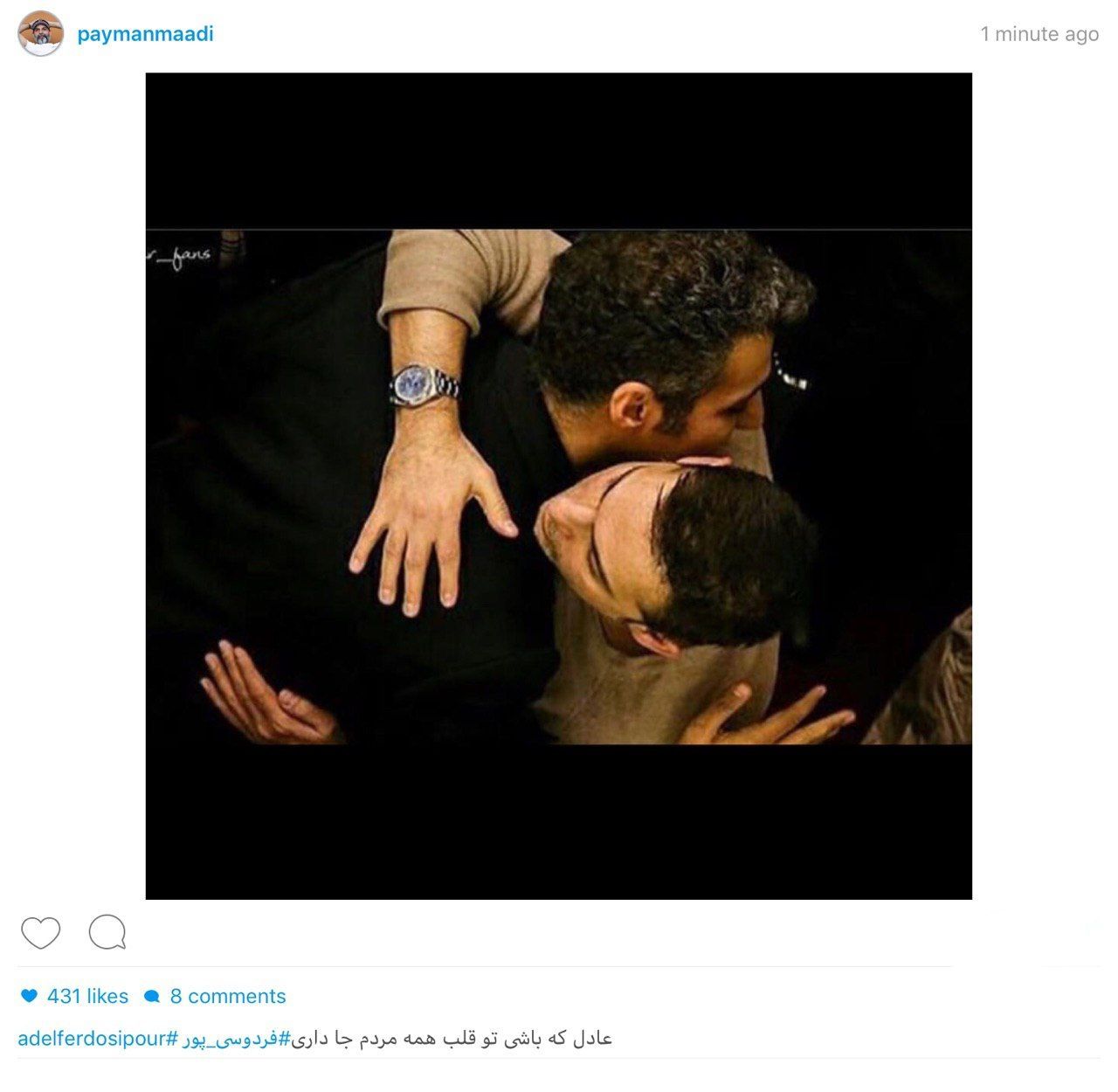 حمایت پیمان معادی از عادل فردوسیپور حمایت پیمان معادی از عادل فردوسیپور