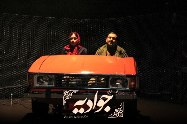 احضار روح چهار نفری که دهه ۶۰ مردند