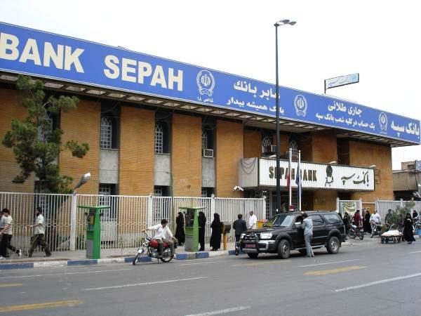 آیا هدف از ادغام بانک‌های نظامی در بانک سپه، قطع ید سپاه از اقتصاد کشور است؟