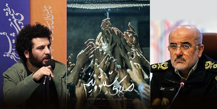 کارگردان «متری شیش و نیم» بیاخلاقی کرد کارگردان «متری شیش و نیم» بیاخلاقی کرد