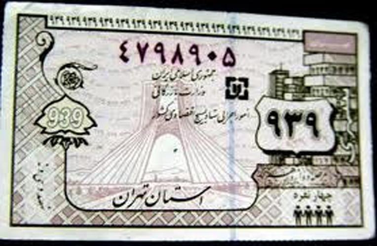 بازگشت کوپن مشکلات را حل می&zwnj;کند؟