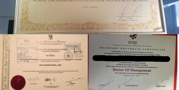 فروش مدرک دکترا در یک موسسه تبلیغاتی! فروش مدرک دکترا در یک موسسه تبلیغاتی!