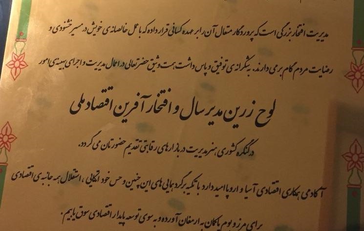 فروش مدرک دکترا در یک موسسه تبلیغاتی! فروش مدرک دکترا در یک موسسه تبلیغاتی!