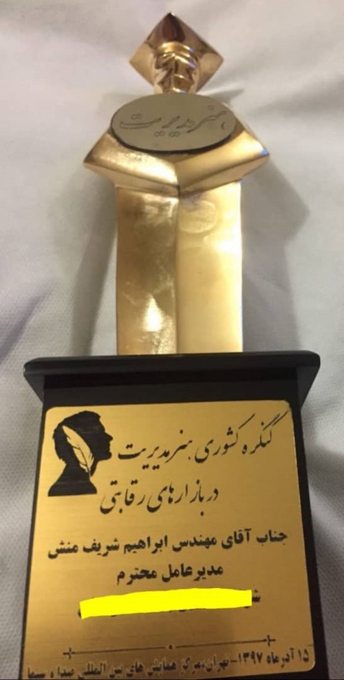 فروش مدرک دکترا در یک موسسه تبلیغاتی! فروش مدرک دکترا در یک موسسه تبلیغاتی!