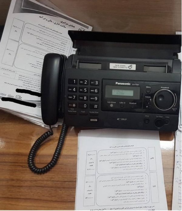 فروش مدرک دکترا در یک موسسه تبلیغاتی! فروش مدرک دکترا در یک موسسه تبلیغاتی!