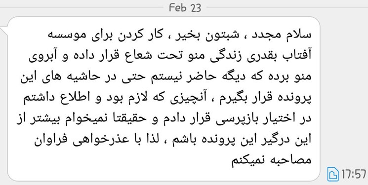 فروش مدرک دکترا در یک موسسه تبلیغاتی! فروش مدرک دکترا در یک موسسه تبلیغاتی!