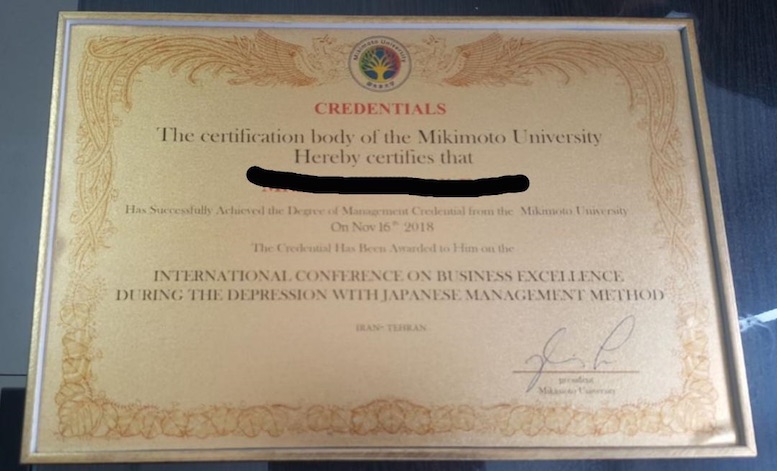 فروش مدرک دکترا در یک موسسه تبلیغاتی! فروش مدرک دکترا در یک موسسه تبلیغاتی!