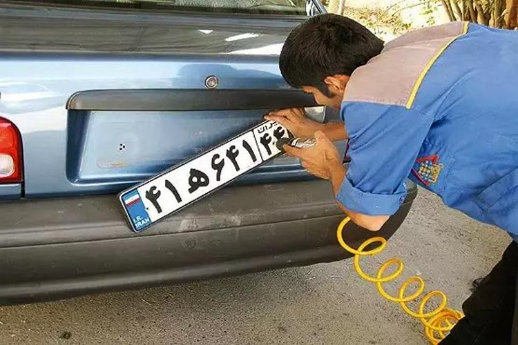 اعلام ساعت کار مراکز تعویض پلاک پلیس راهور ناجا در ایام نوروز