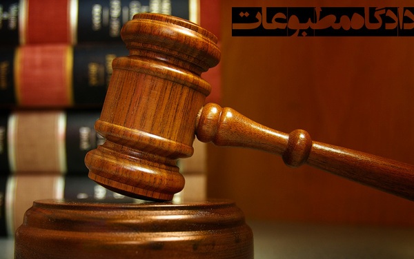 سایتهای «انتخاب» و «فردا» مجرم شناخته شدند سایتهای «انتخاب» و «فردا» مجرم شناخته شدند